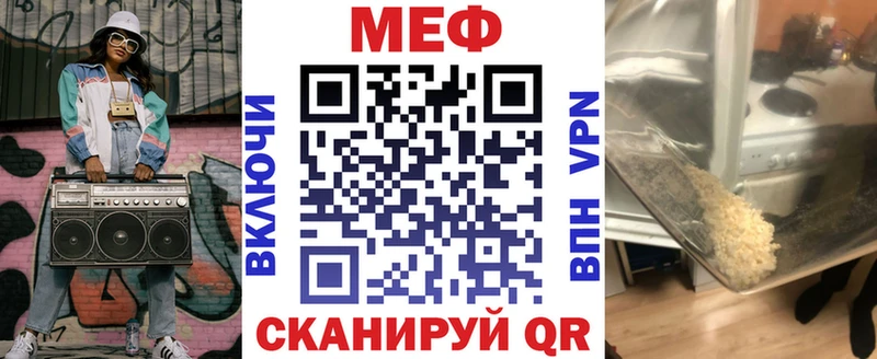 Какие есть наркотики Почеп Альфа ПВП  Меф мяу мяу  ГАШ  Бошки Шишки 