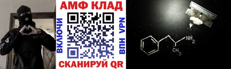 blacksprut   Почеп  Amphetamine 97% 