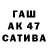 БУТИРАТ бутик Alexey K.V.