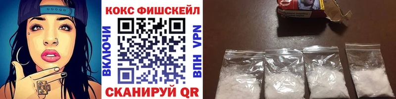 КОКАИН Fish Scale Почеп