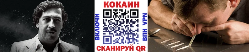 Cocaine VHQ  где купить наркотик  Почеп 