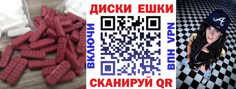omg сайт  Почеп  ЭКСТАЗИ Philipp Plein 