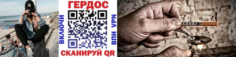 даркнет сайт  Почеп  ГЕРОИН гречка 