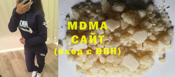 мет Арсеньев