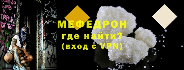 МДПВ Армянск