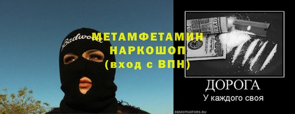 мет Арсеньев