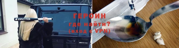 мет Арсеньев
