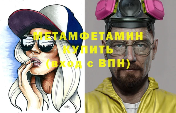 МДПВ Армянск