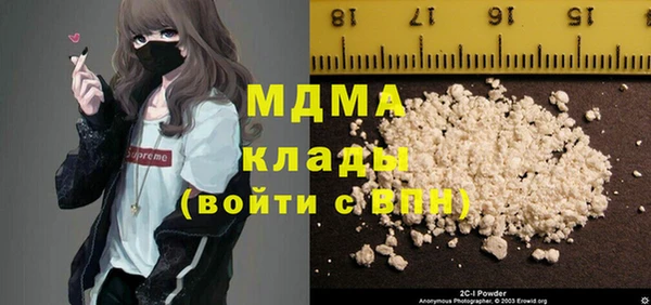 мет Арсеньев