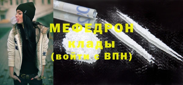 мет Арсеньев