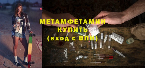 МДПВ Армянск