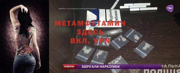 mdpv Осинники