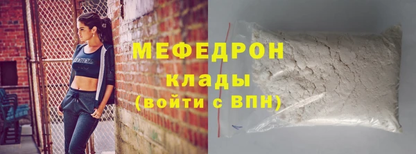 МДПВ Армянск