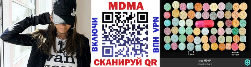 mega ONION  Почеп  MDMA crystal 
