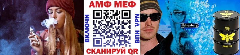 площадка состав hydra как зайти Почеп МЕТАМФЕТАМИН Декстрометамфетамин 99.9%