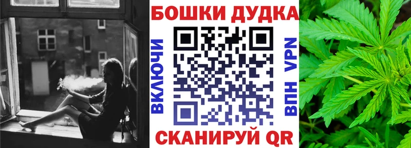 Бошки марихуана THC 21%  Почеп 